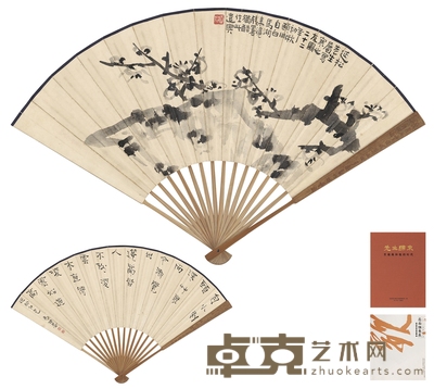 经亨颐 墨梅图·行书七言诗 51×18.5cm