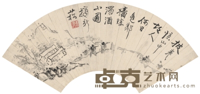 黄宾虹  山居图 49.5×17cm    