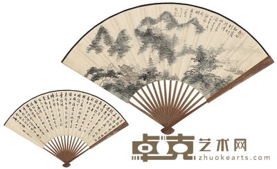 溥 儒 夜雨初霁图·行书七言诗 51×18.5cm