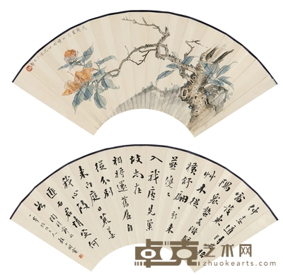 田世光 等 花卉·行书陶渊明诗 50×19cm