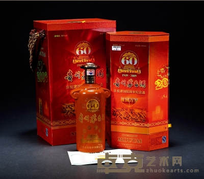 2009年贵州茅台酒（建国60周年） 数量：1瓶
规格：600ml