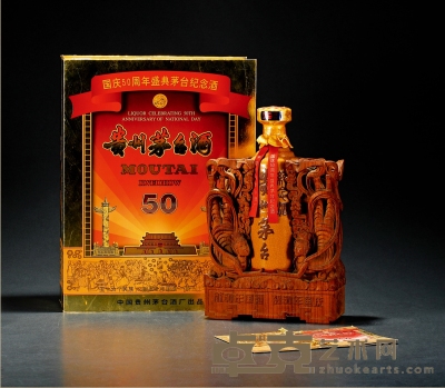 1999年贵州茅台酒（国庆50周年盛典纪念） 数量：1瓶
规格：500ml