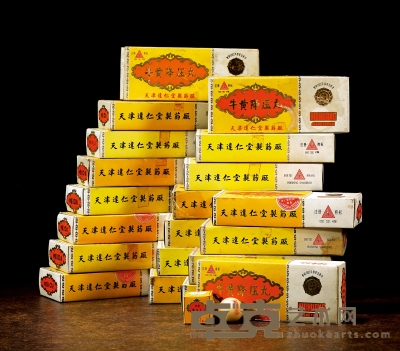 80年代达仁堂牛黄降压丸 数量：20盒
规格：10丸/盒