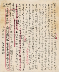 吴宓 致许伯建有关代理西南师范历史系主任的长信