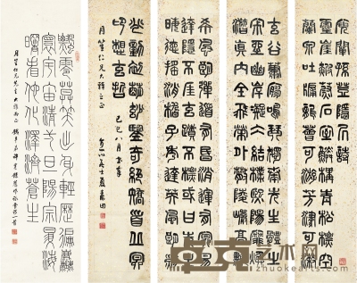 许铁峰、夏寿田 为杜月笙作书法 111×31.5cm 167.5×36.5cm×4
