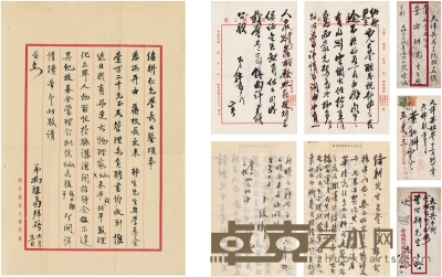 冯祖荀 致叶绪耕有关玻尔来华访学及蒋梦麟的信札 28×18.5cm