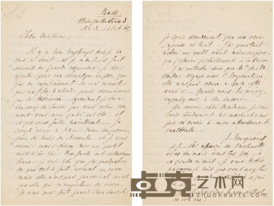 屠格涅夫 有关梅里美及感慨文思枯竭的重要信札 20.5×13cm