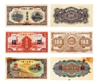 现代•第一版人民币壹佰圆二枚、伍仟圆票样一组三枚