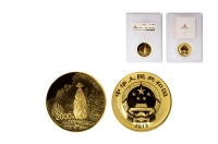 现代•2013年5盎司黄山金币（世界遗产）