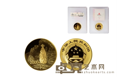 现代•2013年5盎司黄山金币（世界遗产） 直径：60mm
重量：5盎司
数量：1