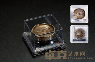 民国•四川兴康分金炉福十两银锭 重量:346.4g
数量:1
