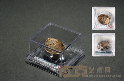清•陕西西安省永兴庆六两银锭 重量:215.8g
数量:1
