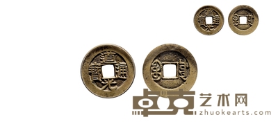 清•道光通宝宝川小平母钱 直径:23.8mm
数量:1