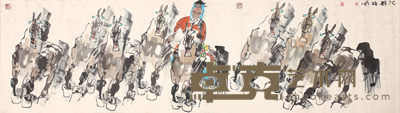 关麟英 八骏雄风 48*178