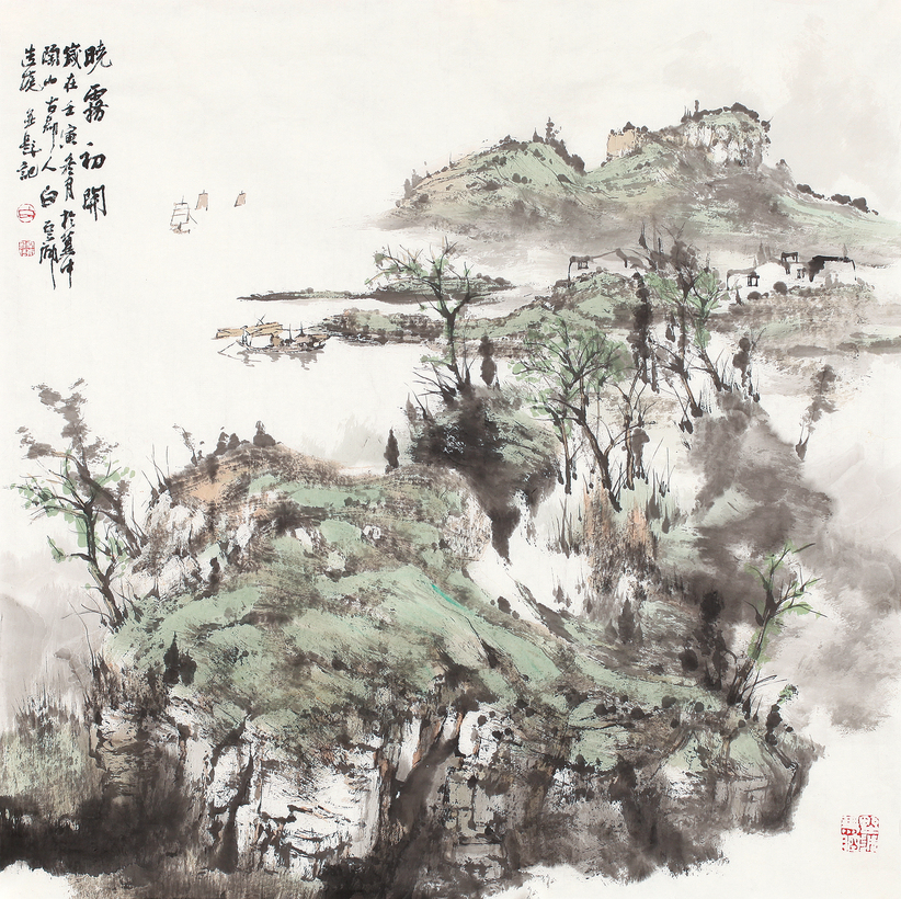 白云乡 晓雾初开