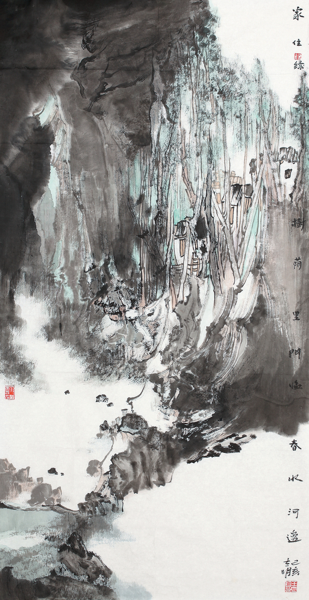 王立明 山水