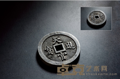 清末民国•天官进宝吉庆花钱 直径:77mm
数量:1