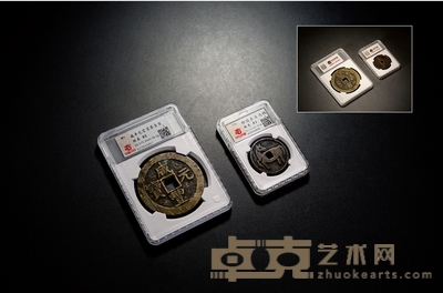清-民国•钱币一对 直径:37.1-60.5mm数量:2