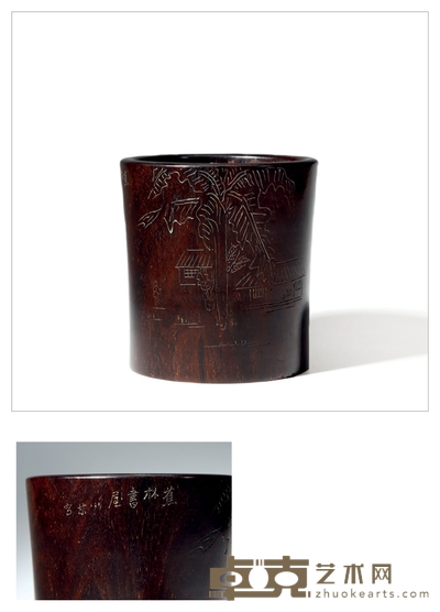 清·小梅款紫檀刻蕉林书屋笔筒 高:14cm 口径:13.4cm