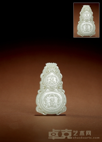 清·白玉福禄大吉牌 长:8.5cm