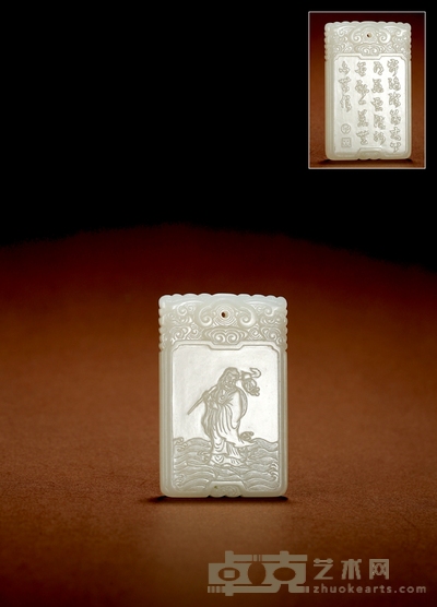 清·子冈款白玉浮雕一苇渡江诗文牌 长:6.6cm 宽:4.2cm