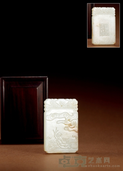 清·青白玉浮雕仙人乘槎牌 长:6.3cm 宽:4cm