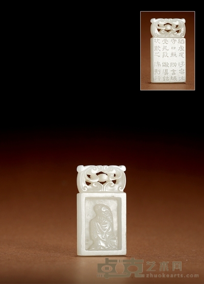 清早期·白玉刻三字经孔子像牌 长:4.5cm 宽:2.4cm