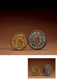 明-清·太平天国铜币及铜鎏金花钱一组两件