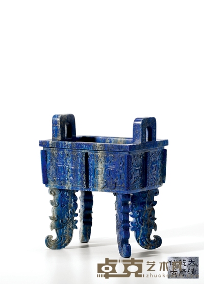 清·大清乾隆仿古款青金石饕餮纹四方扁足鼎 高:14.9cm 长:12cm 宽:8cm