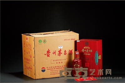 2011年贵州茅台酒（饮酒思源改开30周年珍藏版原箱） 