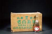 1988年汾酒（原箱）