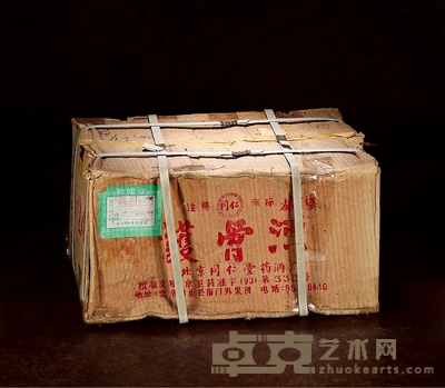 1995年同仁堂旅游装护骨药酒(原箱)