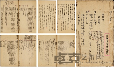 常茂徕手稿本《续中州金石考》（何宝善题跋） 开本：22.5×14.5cm