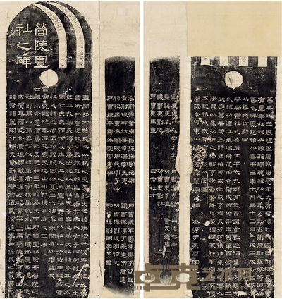高式熊旧藏《六舟题营陵置社碑拓本》 137×64cm×2
