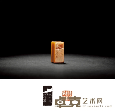 清·杨澥刻寿山石章 1.6×1.6×3.1cm