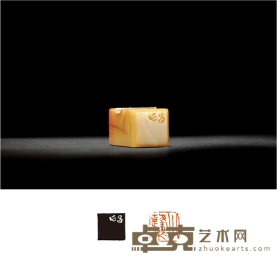 吴昌硕刻青田石闲章 1.9×1.9×4.1cm