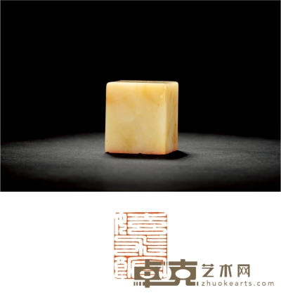 清·寿山白芙蓉石章 4.2×3.3×4.7cm