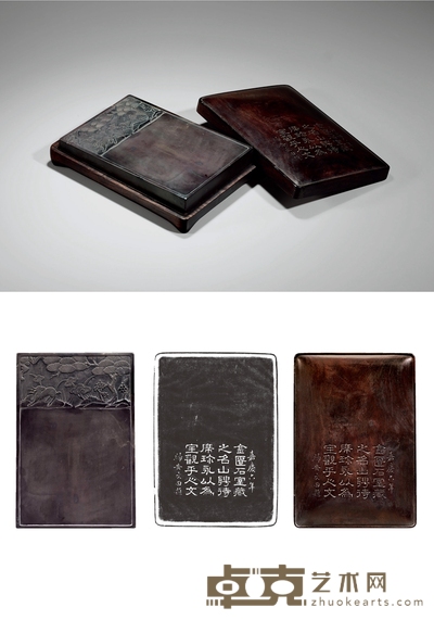 清·姚文田铭福禄寿长方端砚 20.3×13.8×2.1cm