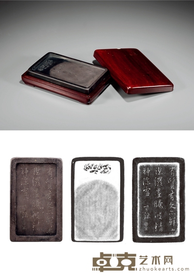 清·余甸铭鱼藻纹长方淌池端砚 17.9×11.2×2.5cm