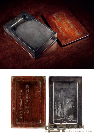 清·齐白石铭夔龙纹长方高眼端砚 28×18.3×5.4cm