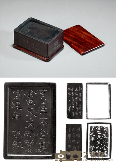 清·埜航铭,顾二娘款蟛蜞纹长方小端砚 7.6×5.2×3.4cm