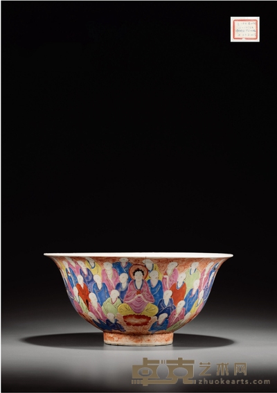清·雍正年制粉彩罗汉大碗 口径25.2×11.8cm
