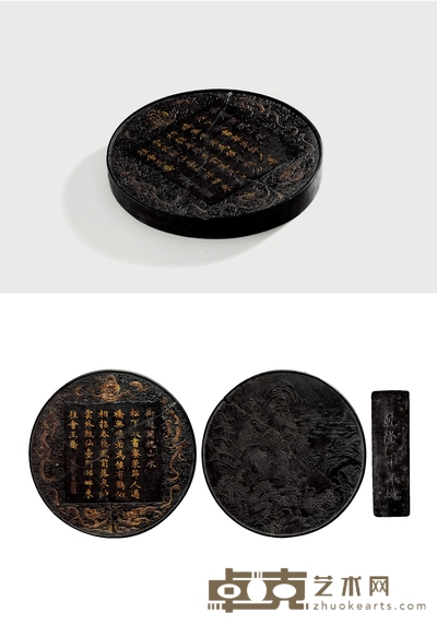 清乾隆·御题关槐山水诗墨 直径14.4×1.7cm 重380g