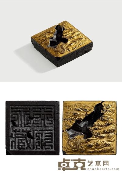 清·天府永藏印形墨 7.5×7.5×2cm 重165g