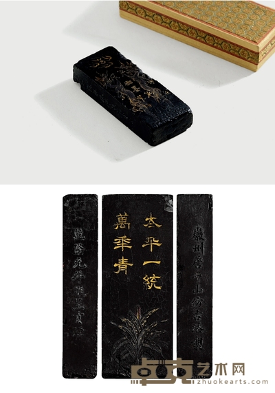 清乾隆·詹斗山制太平一统万年青墨 9.3×3.6×1.9cm 重88g