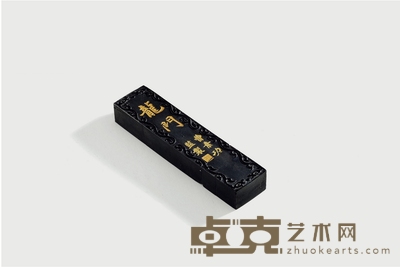 龙门墨 13.7×3.2×2cm 重120g
