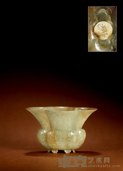 明·白玉仿古蕉叶纹渣斗 高：6.7cm 长：11cm 宽：6.8cm