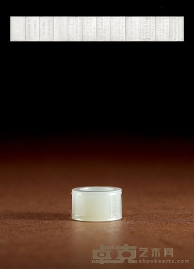 明·白玉刻心经十二面勒子 高:1cm 直径:1.8cm