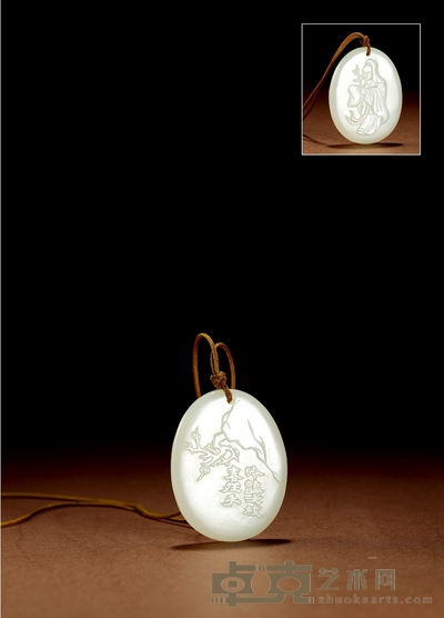 清·白玉观音诗文牌 长:5.1cm 宽:4.1cm