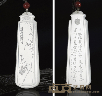 庞然 留得春光过四时 白玉牌 86×28×10mm 重量:54g